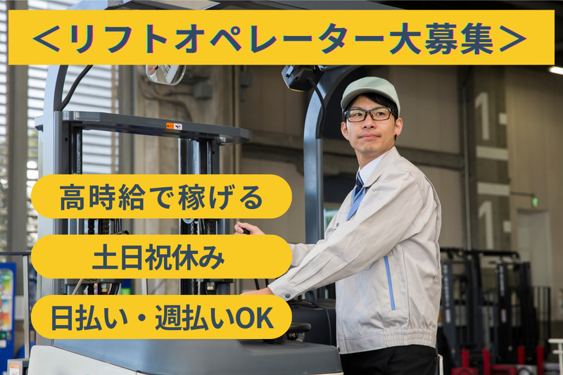 株式会社クルース/ZAKB2132のアルバイト・バイト求人情報-48