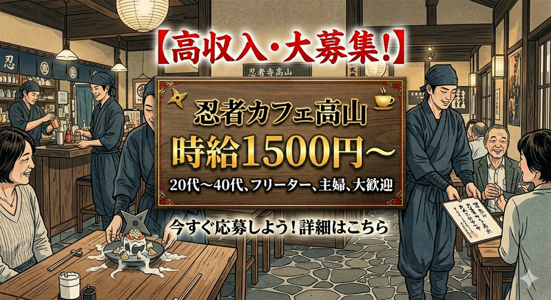 株式会社I&Eの求人・転職情報