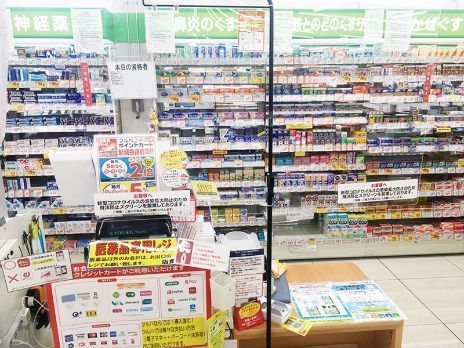 金秀商事株式会社の求人・転職情報