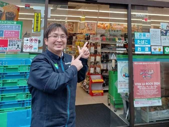 ファミリーマート岸谷店のアルバイト・バイト求人情報-01