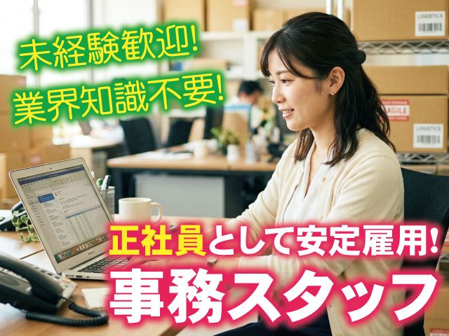 株式会社インプレスの求人・転職情報