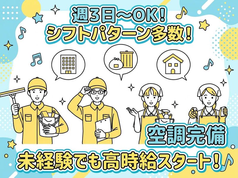 株式会社大和研装社の求人・転職情報