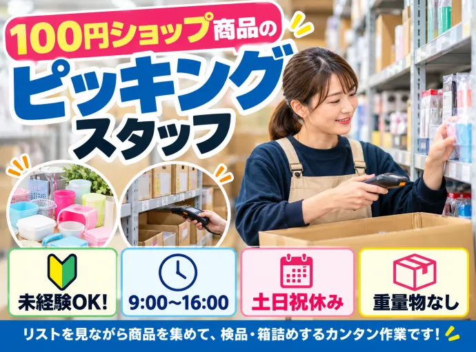 株式会社NCI