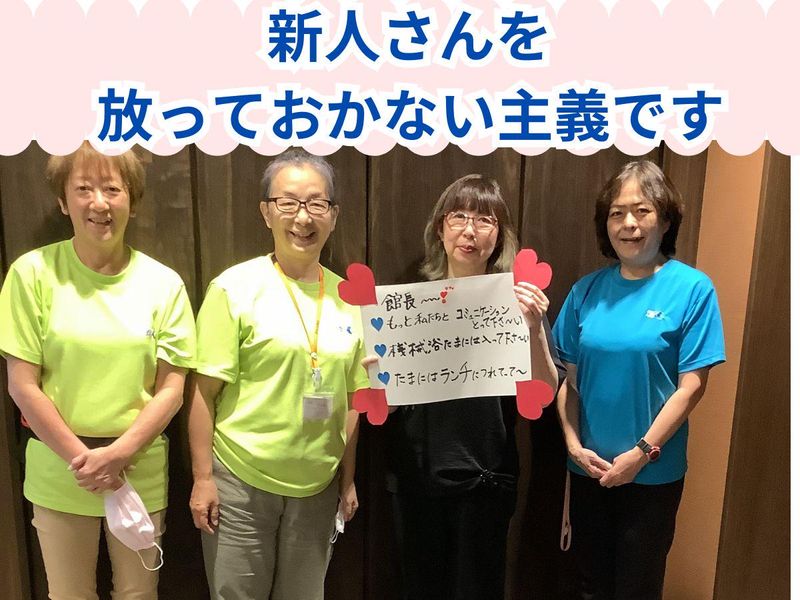 ゴールドエイジ株式会社　ゴールドエイジ武田のアルバイト・バイト求人情報-04