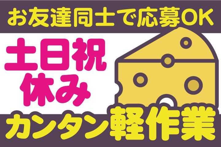 株式会社ティー・シー・シー