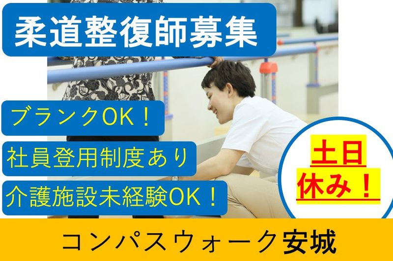 株式会社花の店友楽園の求人・転職情報