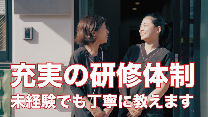 住宅型有料老人ホーム きくいの森のアルバイト・バイト求人情報-03