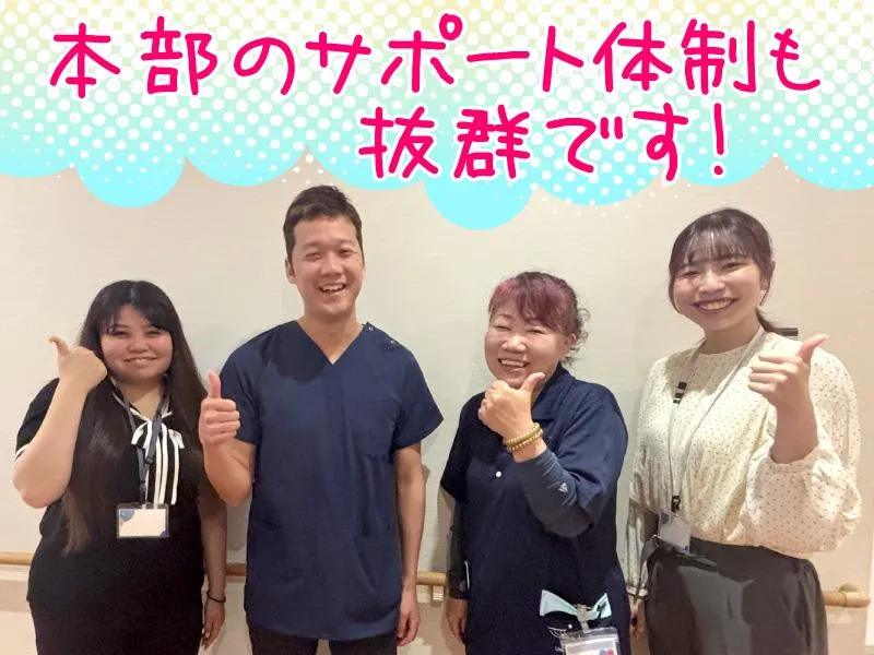 株式会社キートの求人・転職情報