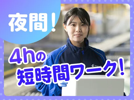 SGフィルダー株式会社 千葉エリア　/W24017-001のアルバイト・バイト求人情報