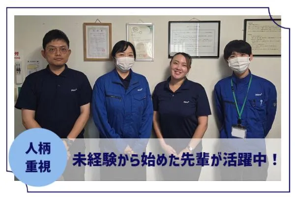 京都グレインシステム株式会社-0001の求人・転職情報