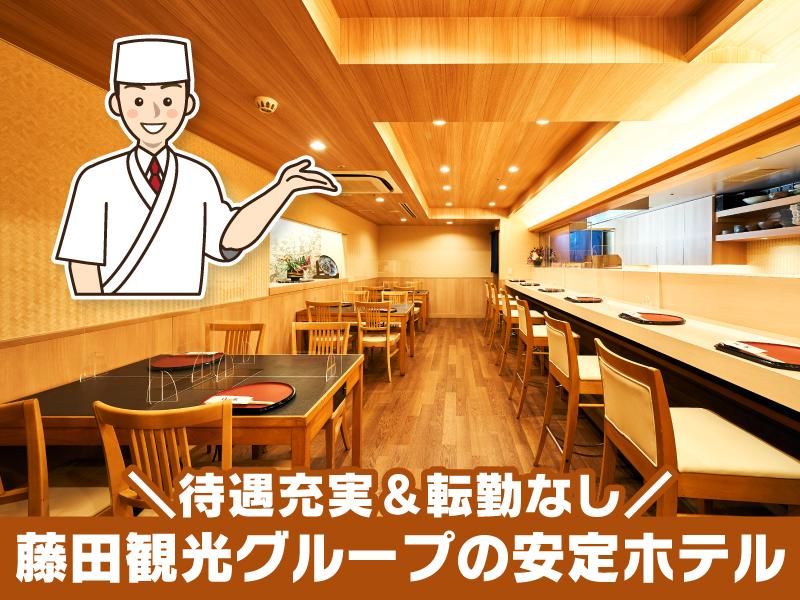 株式会社フラット・フィールド・オペレーションズの求人・転職情報