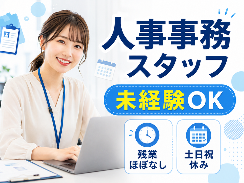 株式会社Ｂａｎｇｅｒの求人・転職情報