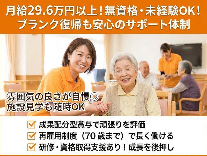 株式会社ゲートフォース-0008の求人・転職情報