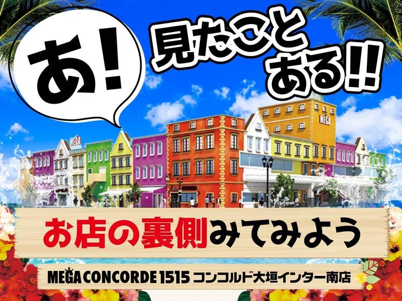 株式会社セントラル