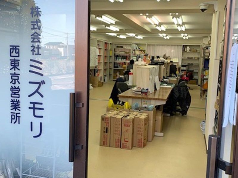 株式会社ミズモリ　西東京営業所のアルバイト・バイト求人情報-05