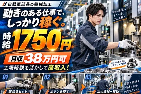 株式会社アスタリスクのアルバイト・バイト求人情報