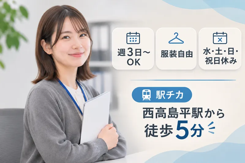 株式会社ケイアイフーズのアルバイト・バイト求人情報