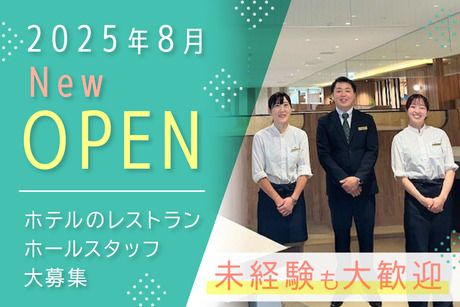 株式会社ジャパンリゾートホテルオペレーションズの求人・転職情報