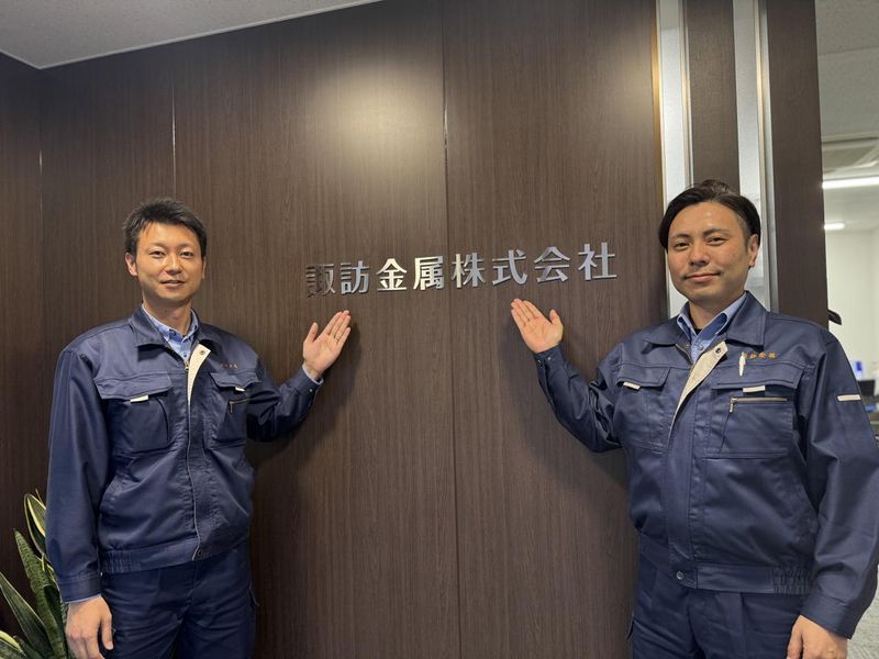 諏訪金属株式会社　長野支店のアルバイト・バイト求人情報-02
