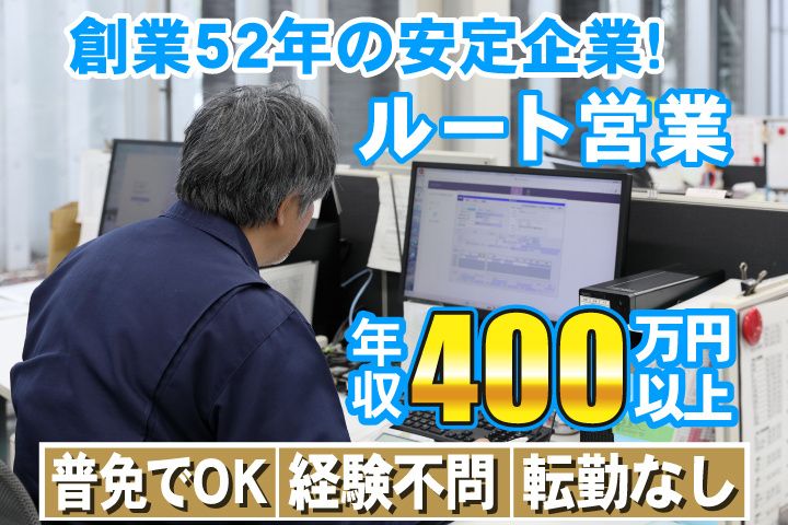 ユーエスエンジニアリング株式会社の求人・転職情報
