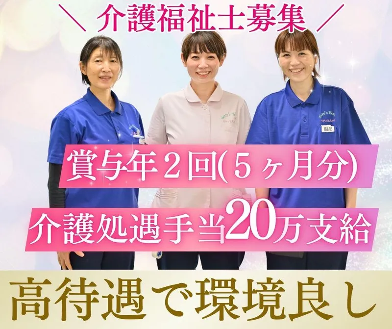 株式会社RandTカンパニーの求人・転職情報