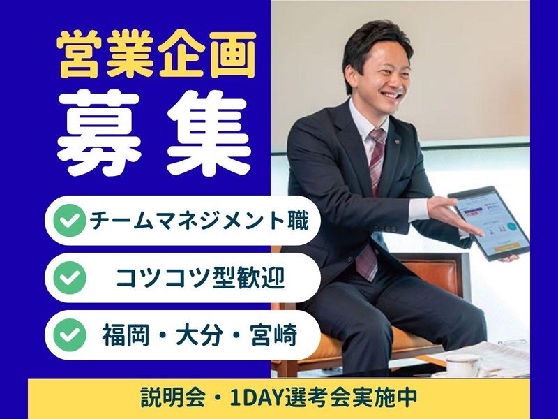 株式会社サンレー