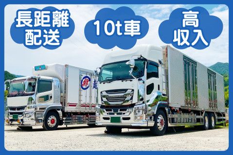 マルサンフレッシュ株式会社の求人・転職情報