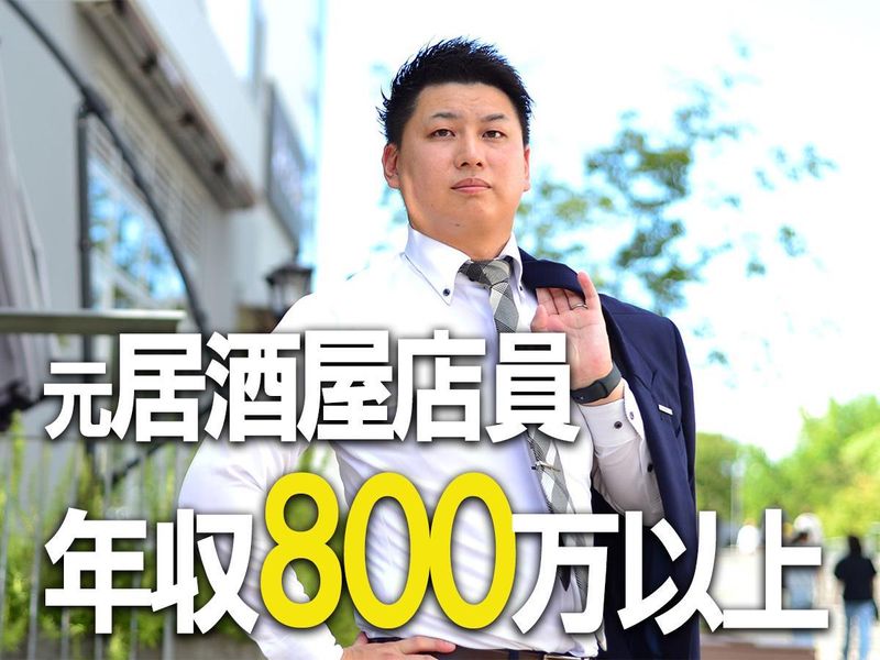 デイライフ株式会社の求人・転職情報