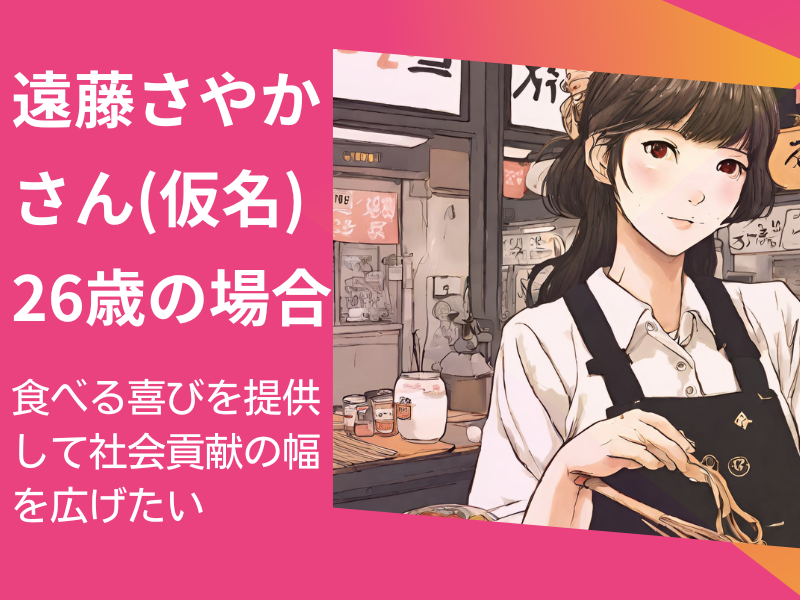 鶏白湯ラーメン鶏之諺 (TORI NO KOTOWAZA)のアルバイト・バイト求人情報-04