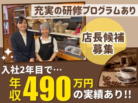 株式会社ＪＢイレブンの求人・転職情報