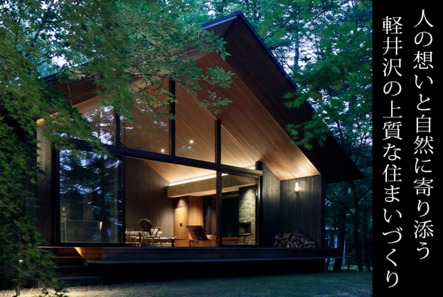 株式会社 新建築の求人・転職情報