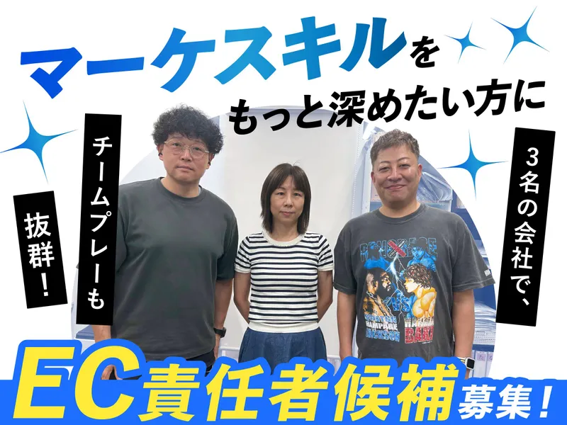 株式会社エムティーエフの求人・転職情報
