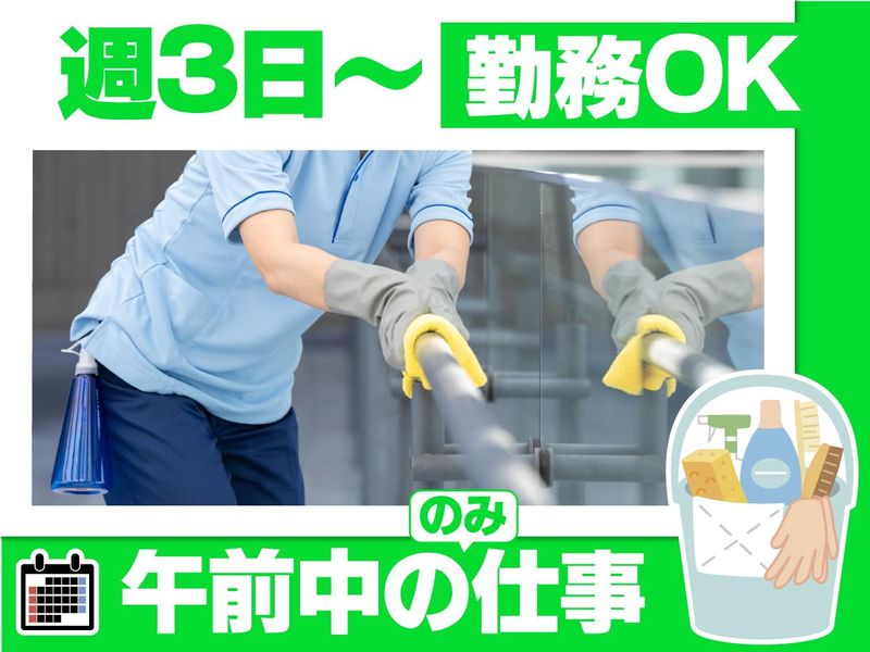 花椿テクノサービス株式会社のアルバイト・バイト求人情報-03