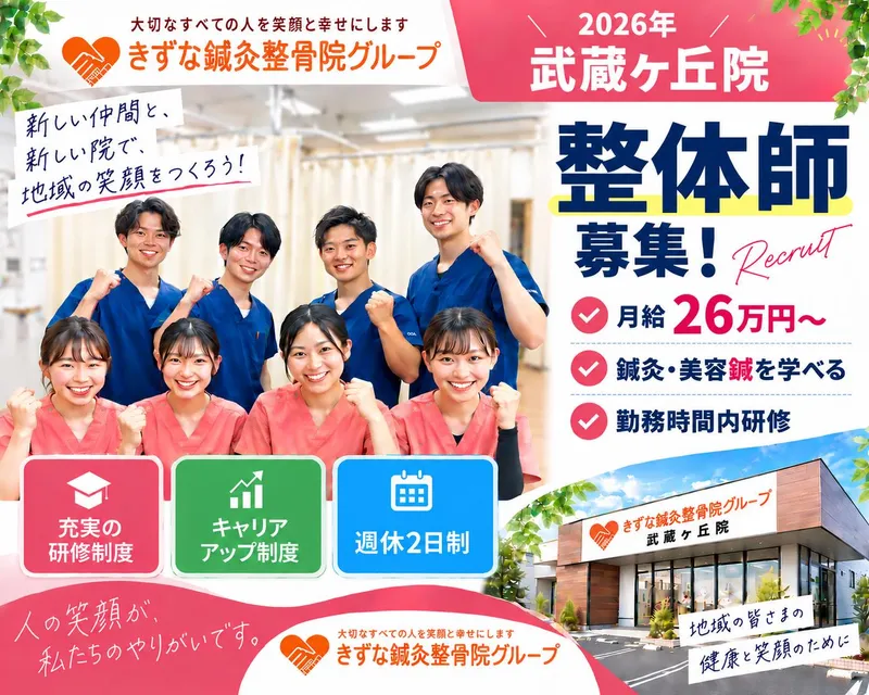 株式会社アップヴィレッジの求人・転職情報
