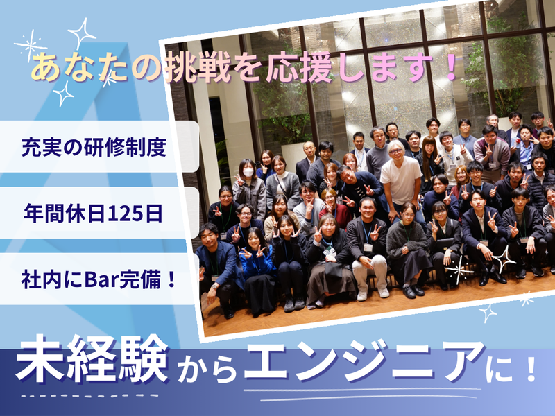 株式会社アンクスの求人・転職情報