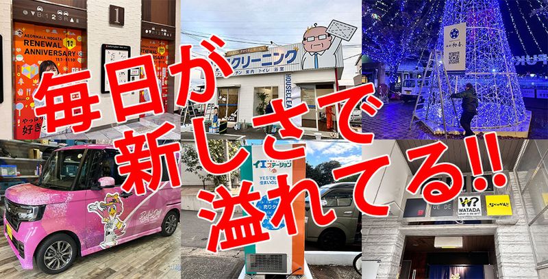 株式会社ロプトの求人・転職情報