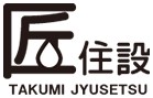 株式会社匠住設の求人情報