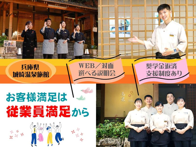 株式会社ユラク