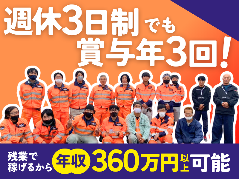 株式会社 エクセムの求人・転職情報