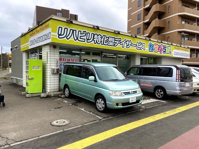 株式会社3eeeの求人・転職情報