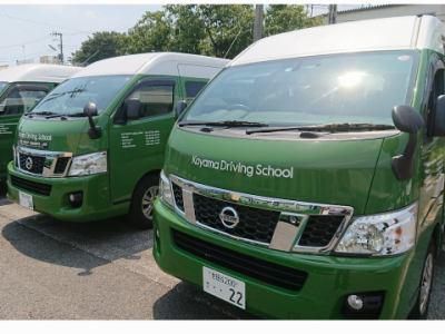 株式会社プロスタッフ(勤務地:コヤマドライビングスクール横浜校)の求人情報