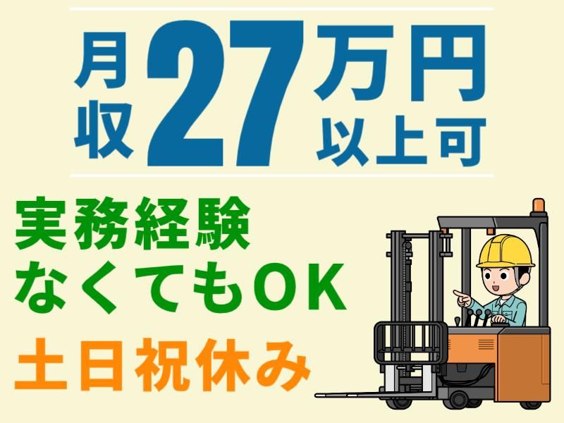 株式会社グロップエスシー