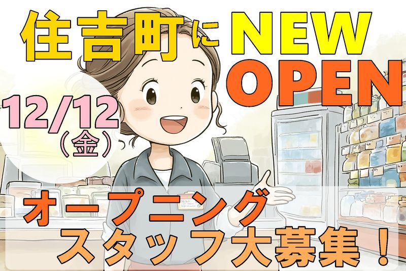 222(トリプルツー)住吉店のアルバイト・バイト求人情報-06