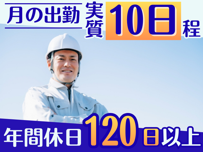 株式会社エービスの求人・転職情報
