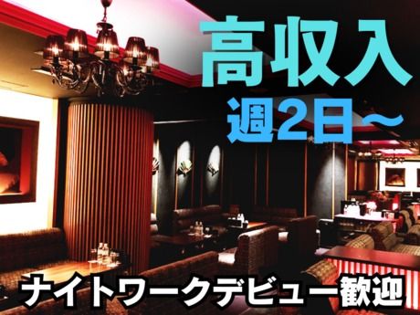 ｶﾉﾈ　神戸のアルバイト・バイト求人情報-01