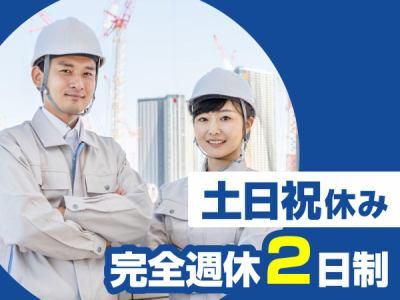 東京互光株式会社の求人・転職情報