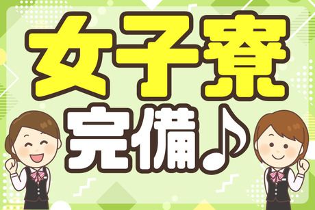 日本テクニカル株式会社　三田　【02E】の求人・転職情報