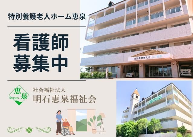 ジョイスリー株式会社の求人・転職情報