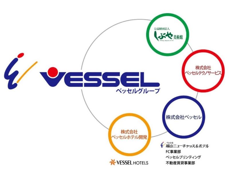 ベッセル(福山ニューキャッスルホテル)の会社説明会&見学会