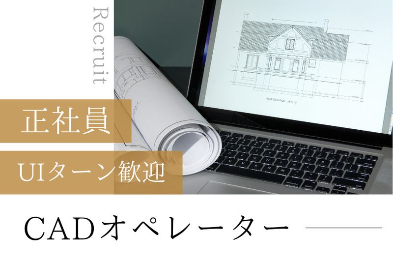 株式会社クリエイト伸の求人・転職情報